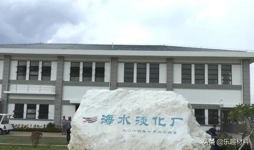 三沙市永兴岛扩大超过1平方公里,建成了一座精致的海岛新都市