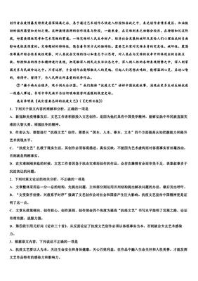 2025届黄冈市启黄中学高考语文一模试卷含解析