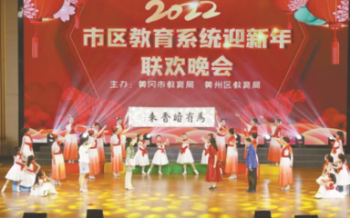 市区集团化办学,让优质教育资源活起来