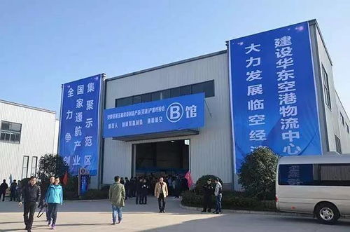 安徽省第六届装备制造产品 芜湖 产需对接会11月启幕