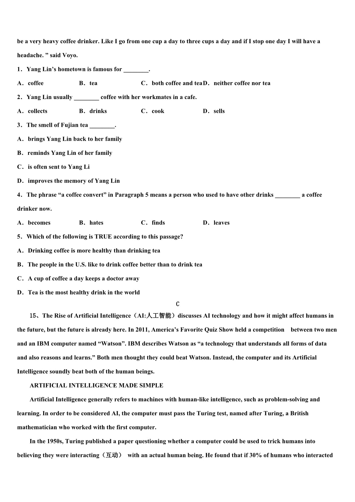 2024届黄冈市启黄中学中考英语模拟试卷含答案