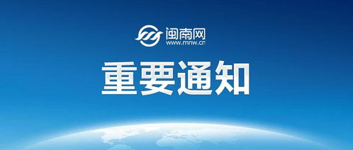 传承启黄精神，礼赞祖国山河——湖北黄冈市启黄中学庆祝新中国成立76周年