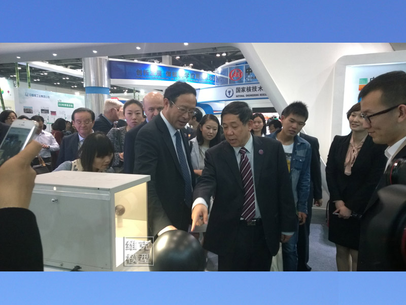 2014年十四屆核工展