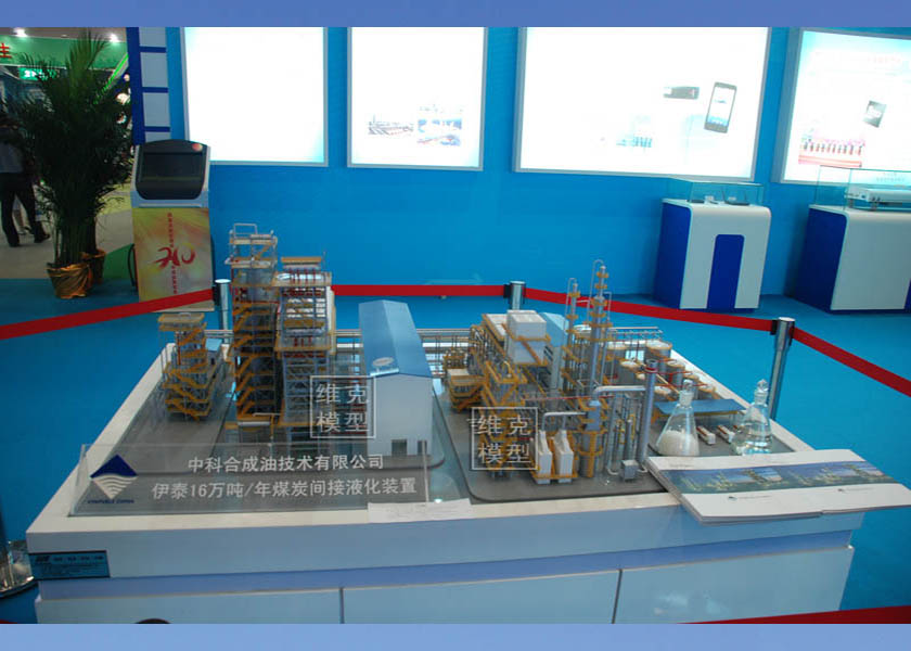 中科合（hé）成油