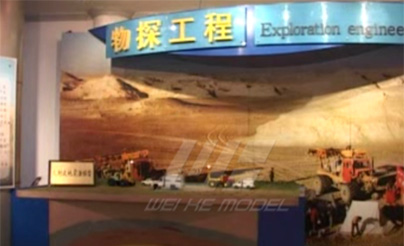 大慶物探（tàn）車