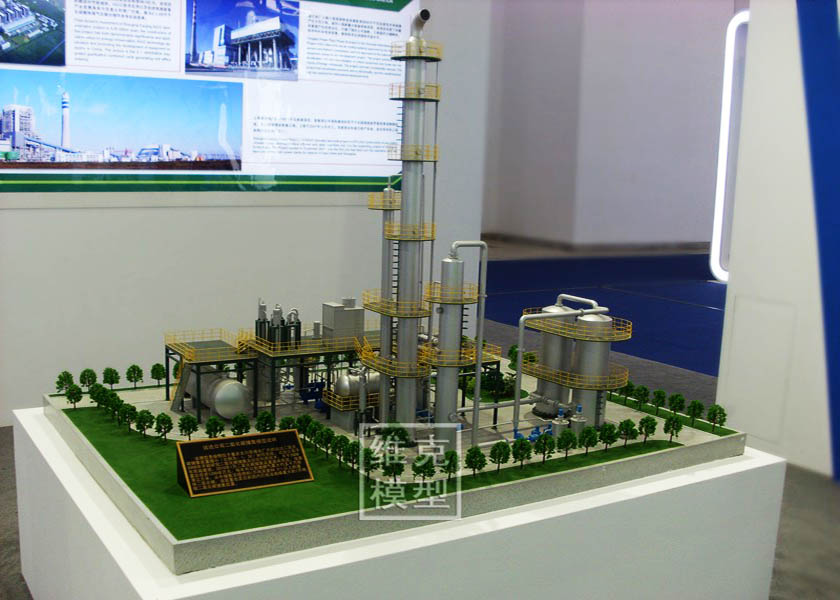 伊泰煤化工（gōng）