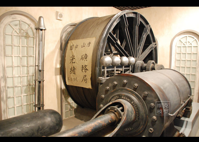 複原清朝絞車--開（kāi）灤煤礦博物館