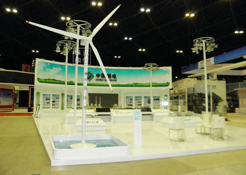 國電集團（tuán）