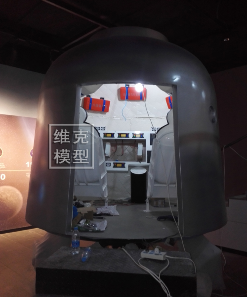 滄（cāng）州館-返（fǎn）回艙