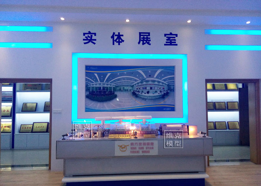 鄒縣電（diàn）廠