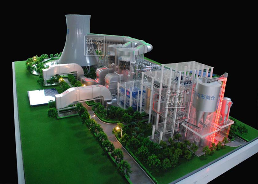 國電投--脫（tuō）硫脫硝