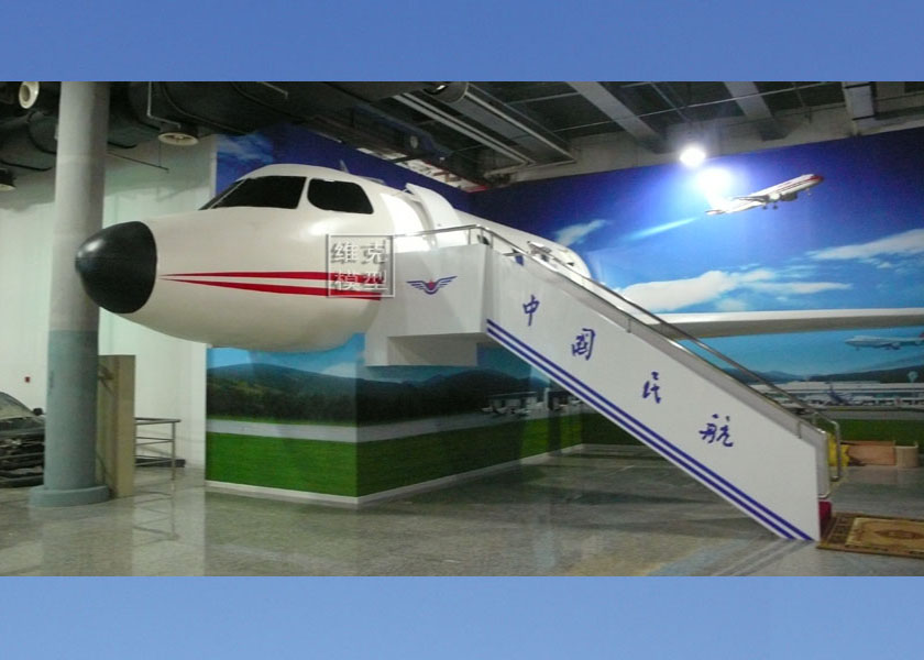 南京人防兒童館