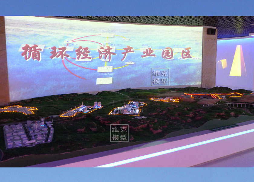 神華準能集團展廳