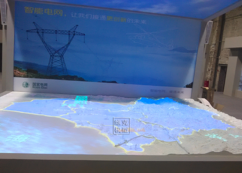 秦皇岛南山电（diàn）力馆--投（tóu）影（yǐng）沙盘