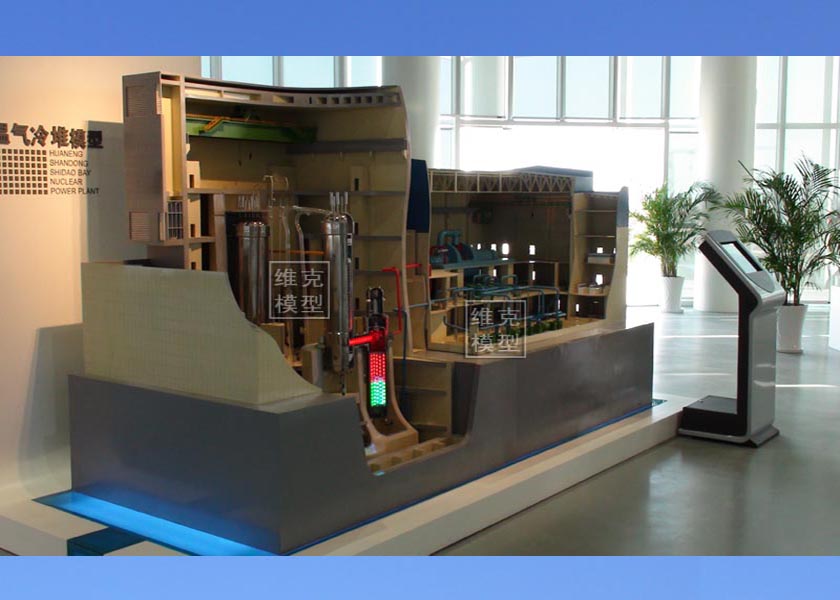 華能（néng）核能--石島灣高溫氣冷堆