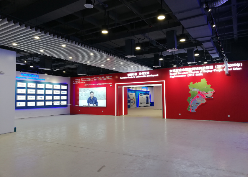 天（tiān）津中關村濱海展廳