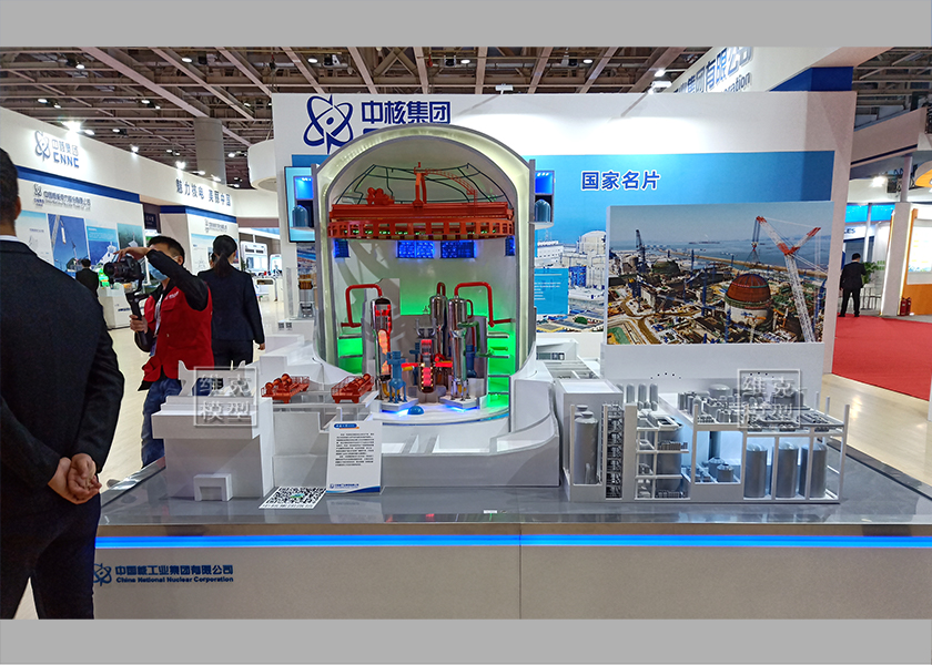 中核集團-華龍一號（hào）、泳池堆、移動堆、破冰船、質子