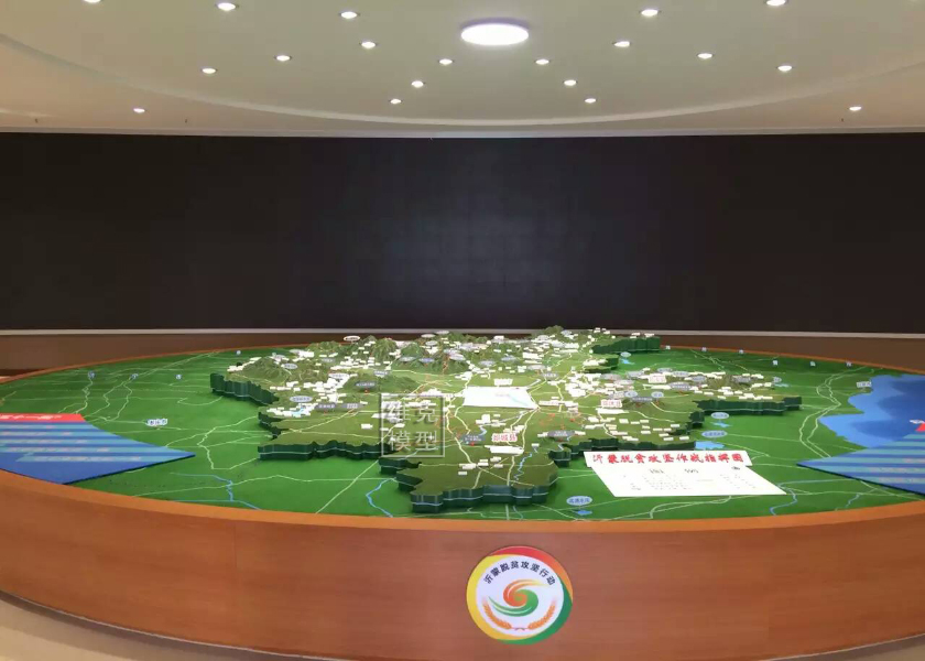 臨沂市政府扶（fú）貧指揮室