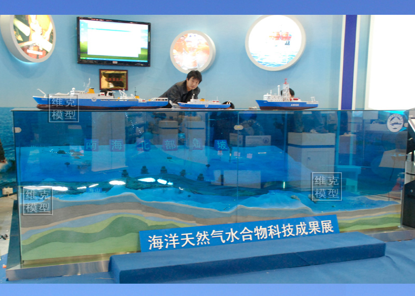 科學技術-可燃冰