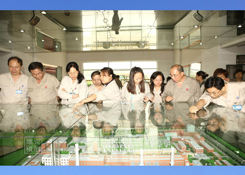 神華北京國華熱電站