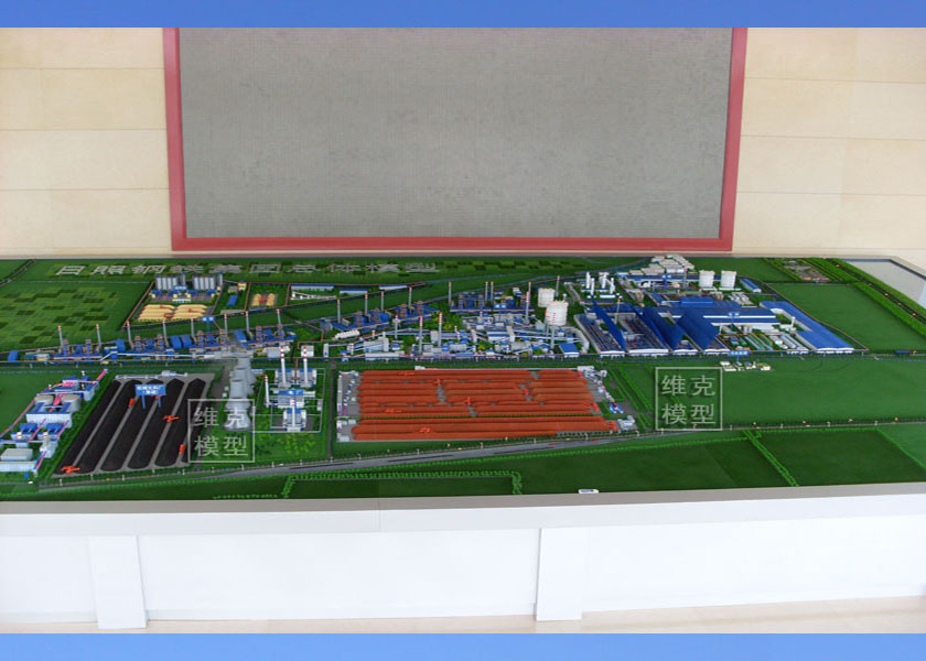 日照（zhào）鋼鐵