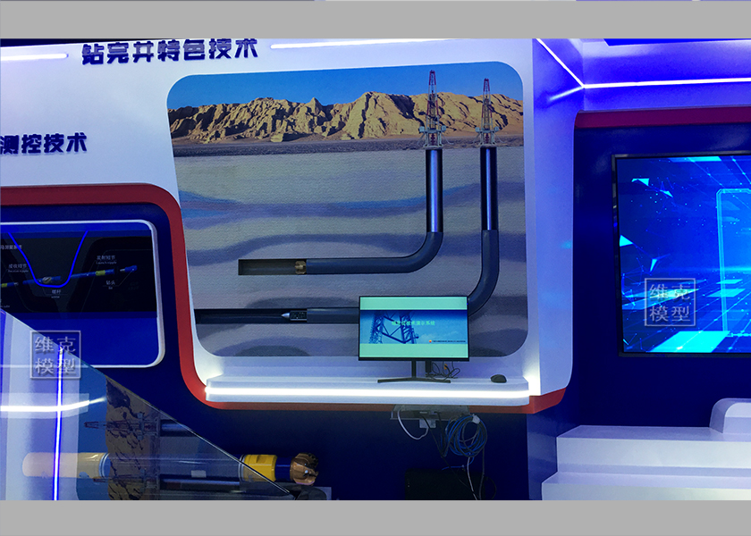 西部鑽（zuàn）探研究院