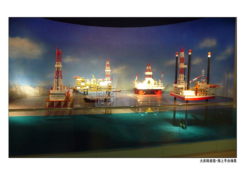 大慶石（shí）油科技館