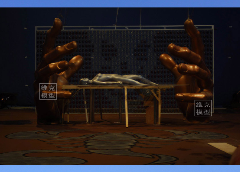 富春山居圖道（dào）具