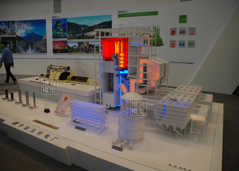 華能--玉環電廠