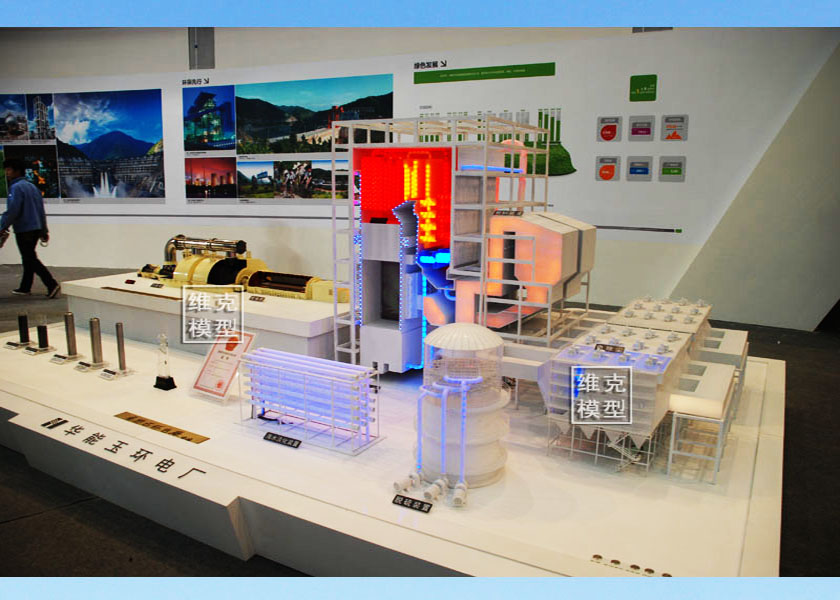 山西（xī）煤（méi）博會-華（huá）能、國電、國電投