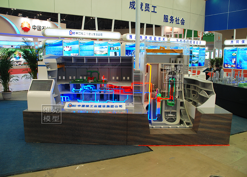 中国核电建设集团