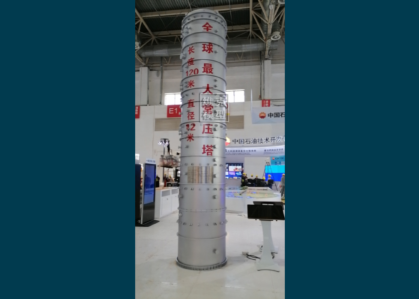 中石油技（jì）术公司--全（quán）球（qiú）最（zuì）大（dà）常减压塔